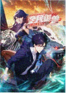 亚洲成人自拍 动画 暗夜诗篇